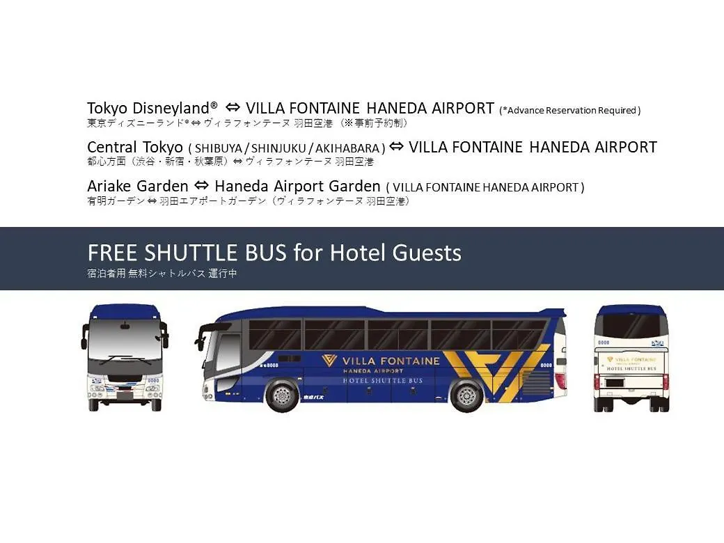 Hotel Villa Fontaine Premier Haneda Airport Tokyo